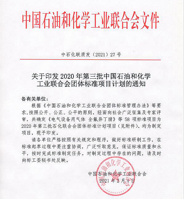 1612770490881035890.jpg 图片2.jpg