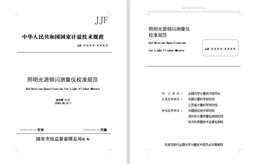 1667984642167084950.jpg 图片2.jpg