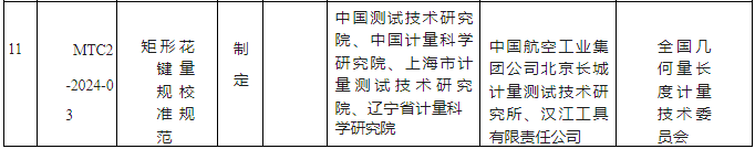 1720172876537076038.png 1720172876537076038.png