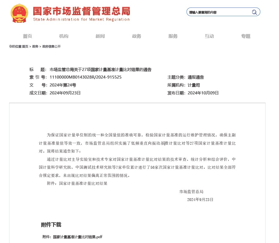 1729244542098078114.jpg 1729244542098078114.jpg