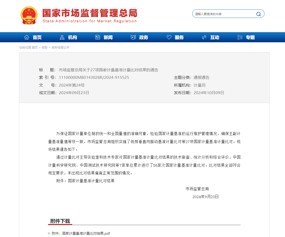 1730099760855050754.png 1730099760855050754.png