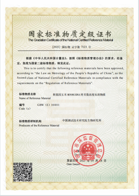 1763025496805004147.png 1763025496805004147.png